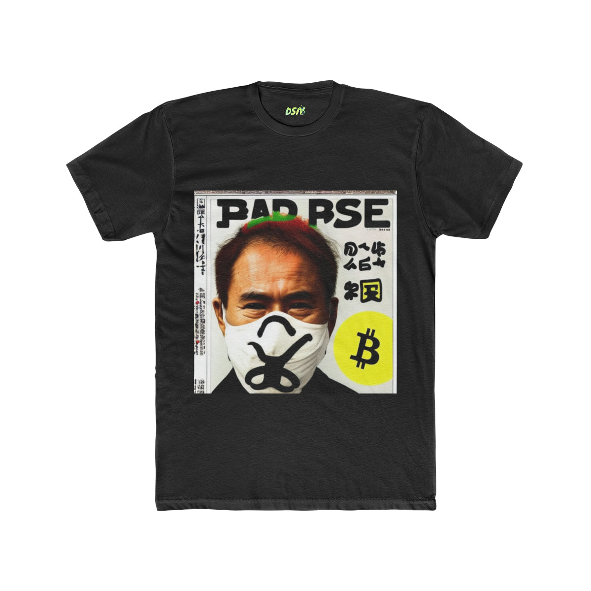 BTC Me Please - Obey The Code T-Shirt Collection - DSIV
